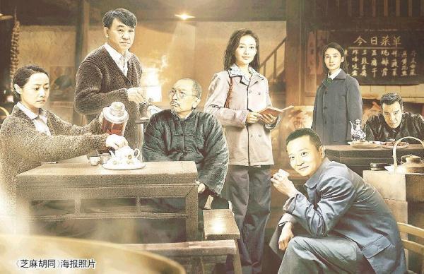 探索老北京四合院的電視劇，歷史與文化的交織之美，老北京四合院電視劇，歷史與文化的交織之美探索之旅