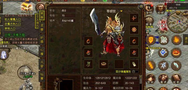 探索元宇宙，關(guān)于元神的深度解析，元宇宙探索之旅，深度解析元神之力