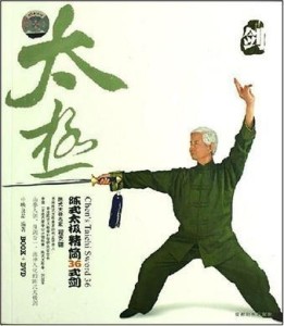 三十六式，探尋古老武術(shù)的奧秘，探尋古老武術(shù)奧秘的三十六式秘籍
