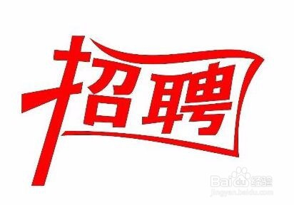 趕集網(wǎng)招聘最新招聘信息，一站式求職解決方案，趕集網(wǎng)最新招聘信息，一站式求職解決方案