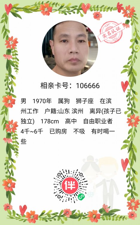 中老年相親交友平臺(tái)的優(yōu)勢(shì)與重要性，中老年相親交友平臺(tái)的優(yōu)勢(shì)及其重要性解析