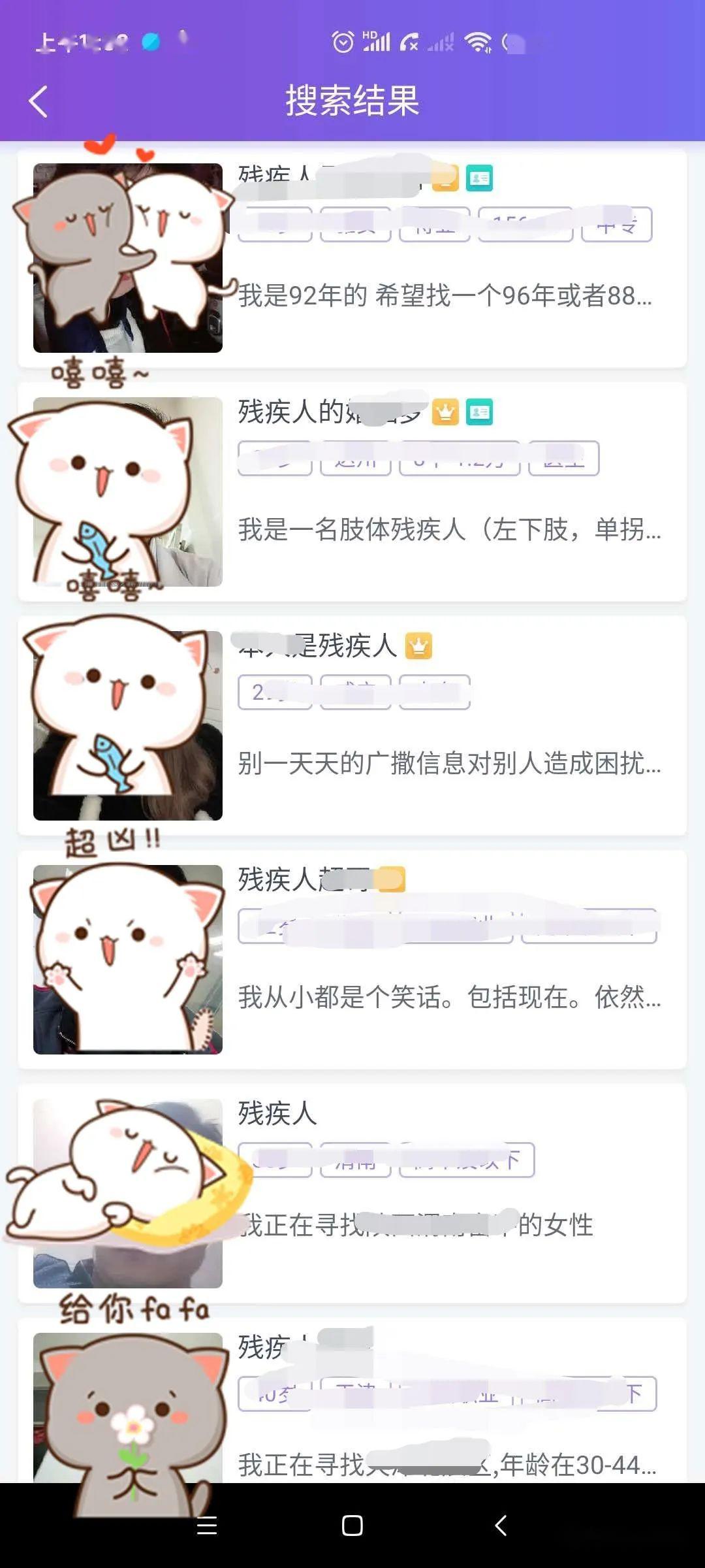 交友信息，探索人際關(guān)系的奇妙世界，探索人際奇妙世界，交友信息的深度洞察