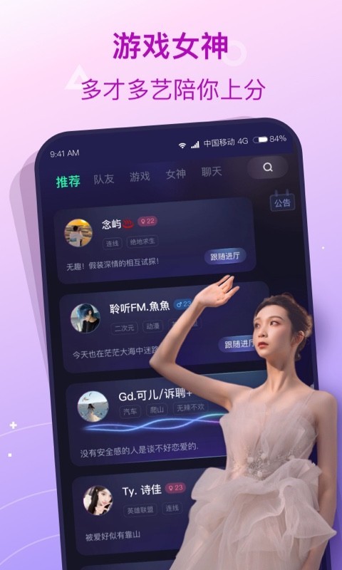 交友軟件App排行榜，探索最佳社交應(yīng)用之旅，探索最佳社交應(yīng)用，交友軟件App排行榜