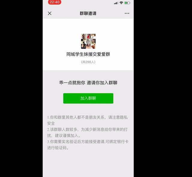 同城交友群，探索現(xiàn)代社交新潮流，同城交友群，現(xiàn)代社交新潮流探索