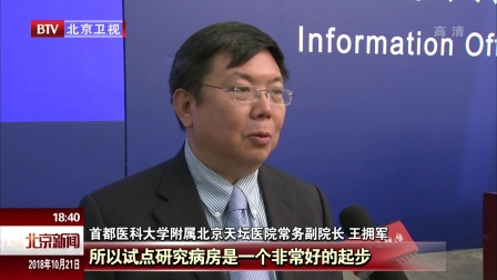 中央四臺，探索、傳播與影響力的舞臺，中央四臺，探索傳播，塑造影響力之巔