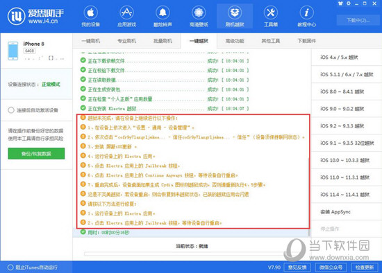 關(guān)于內(nèi)部四肖四碼的研究與探索，一種獨(dú)特的數(shù)字組合方式，內(nèi)部四肖四碼研究與探索，獨(dú)特?cái)?shù)字組合揭秘