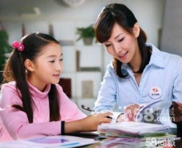 58同城家教一對(duì)一上門，專業(yè)輔導(dǎo)，量身定制的學(xué)習(xí)方案，58同城家教服務(wù)，一對(duì)一上門輔導(dǎo)，專業(yè)定制學(xué)習(xí)方案