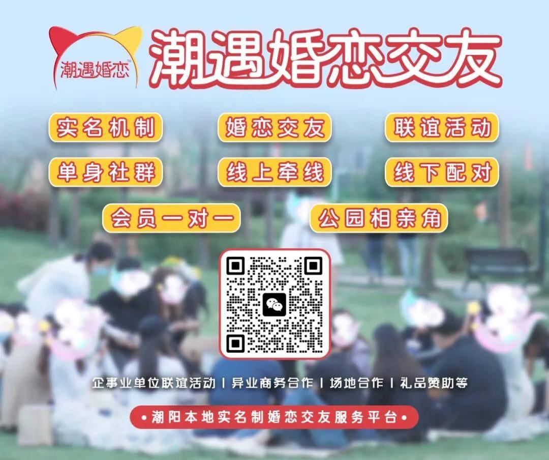 婚戀交友注意事項——打造幸福人生的關(guān)鍵步驟，婚戀交友注意事項，關(guān)鍵步驟助你打造幸福人生之旅