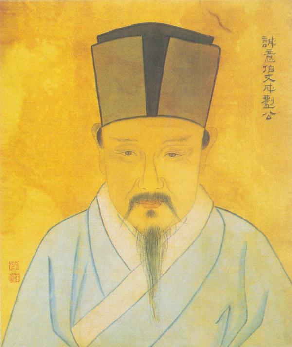 劉伯溫王中王一肖中特