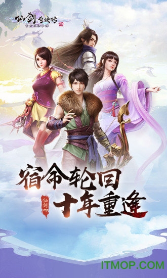 仙劍奇?zhèn)b傳四在線觀看，重溫經(jīng)典，感受奇幻之旅，重溫經(jīng)典奇幻之旅，仙劍奇?zhèn)b傳四在線觀看