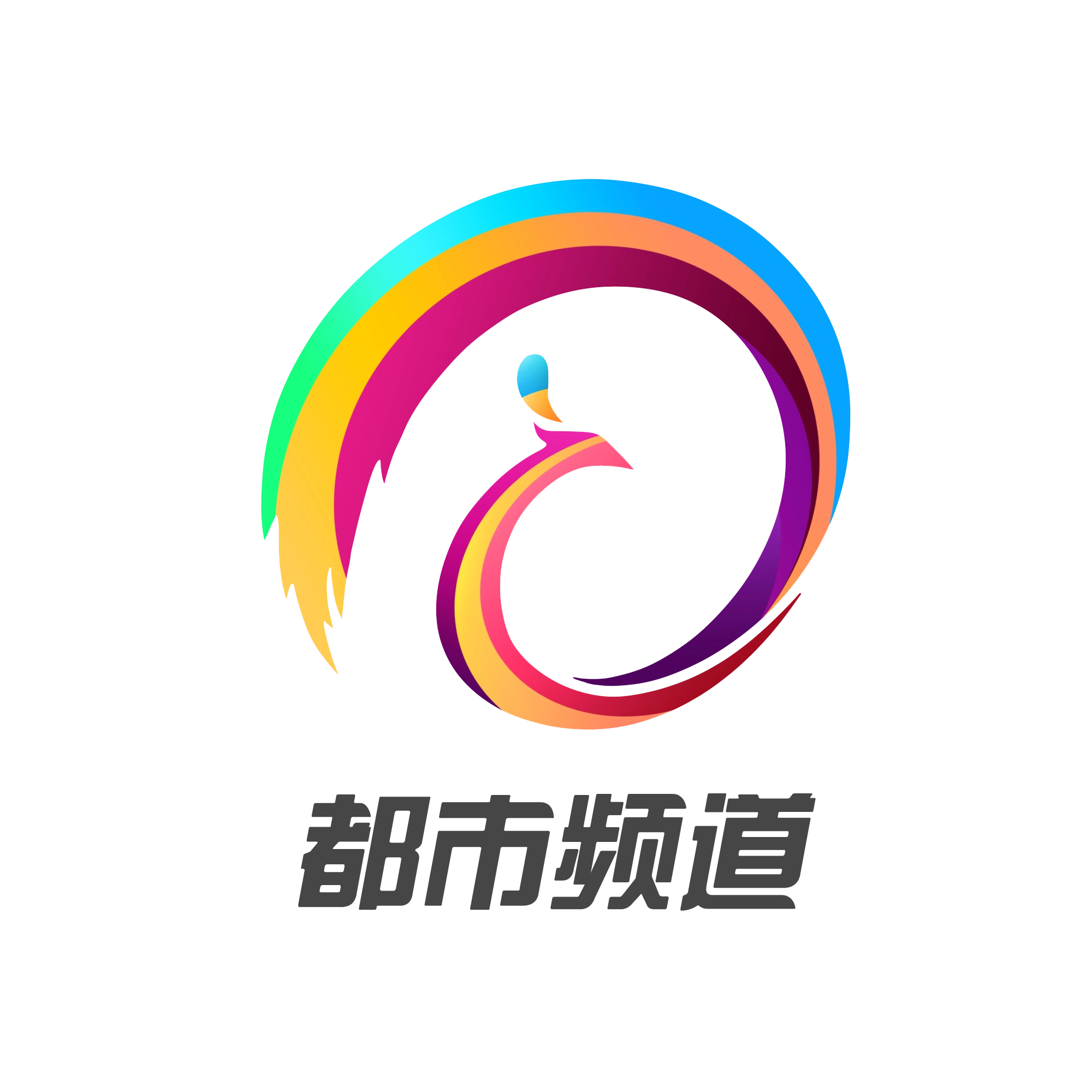 云南都市頻道，探索多彩云南，感受獨特魅力，探索云南都市魅力，多彩云南的獨特風情