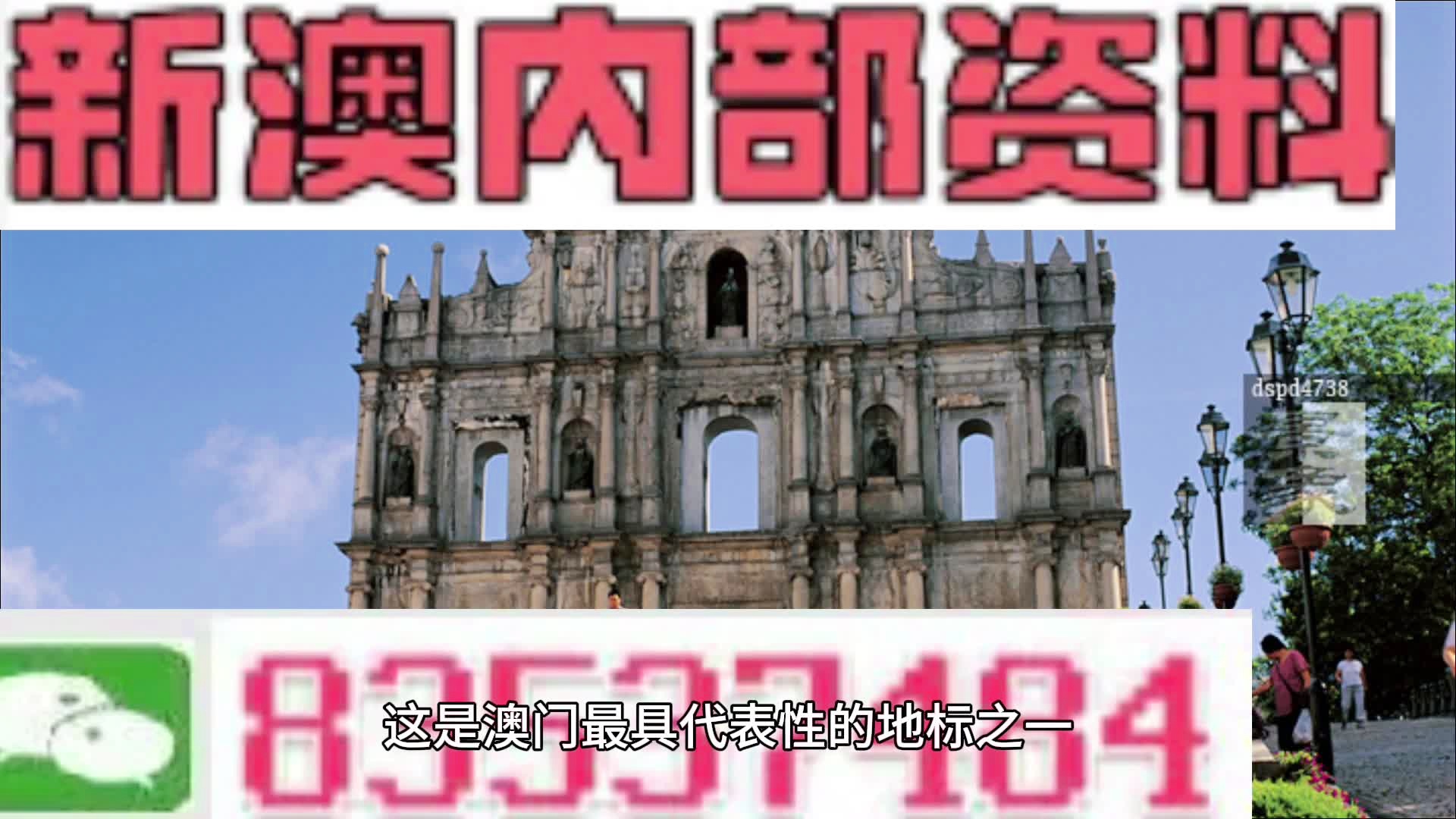 澳門生肖彩票預(yù)測(cè)