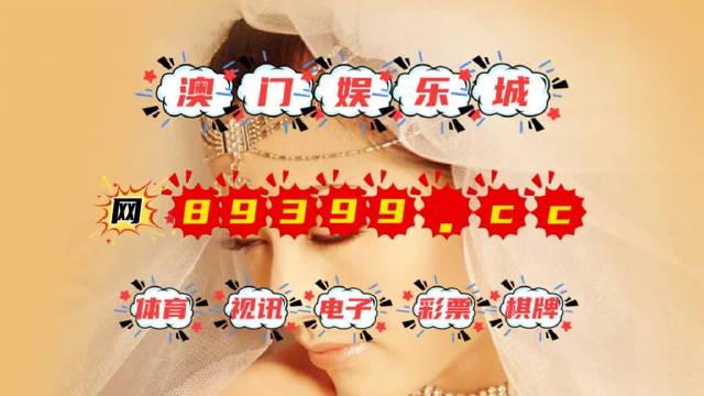 澳門今天必開一肖——揭秘生肖運勢與預測，澳門今日生肖運勢揭秘與預測