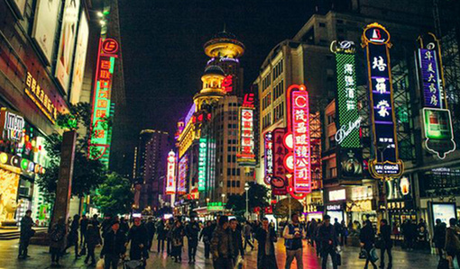 香港 第229頁(yè)