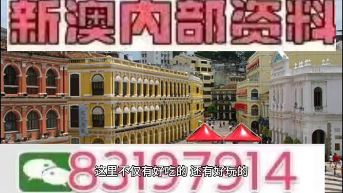 澳門今期出什么特馬