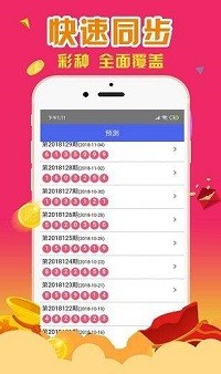 澳門一肖一碼與香港彩票，揭秘真相，警惕風(fēng)險(xiǎn)，澳門一肖一碼與香港彩票真相揭秘，風(fēng)險(xiǎn)警惕與防范建議