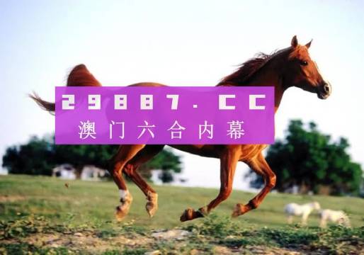 澳門(mén)必中一肖一碼，揭秘預(yù)測(cè)技巧與策略，澳門(mén)必中一肖一碼，預(yù)測(cè)技巧與策略揭秘