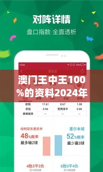 澳彩碼王，揭秘彩票背后的秘密策略與技巧，澳彩碼王揭秘彩票背后的策略與技巧之道