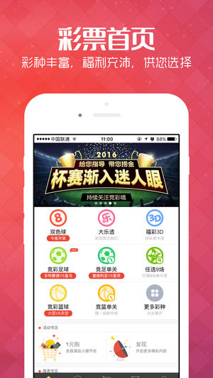 新奧彩資料免費(fèi)全公開(kāi)，揭秘彩票行業(yè)的秘密與機(jī)遇，揭秘彩票行業(yè)秘密與機(jī)遇，新奧彩資料全公開(kāi)免費(fèi)分享