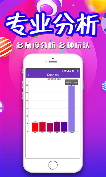 澳門(mén)三肖三碼精準(zhǔn)期期準(zhǔn)，揭秘預(yù)測(cè)技巧與真實(shí)準(zhǔn)確性探討，澳門(mén)三肖三碼精準(zhǔn)預(yù)測(cè)，揭秘期期準(zhǔn)確的預(yù)測(cè)技巧與真實(shí)性的探討