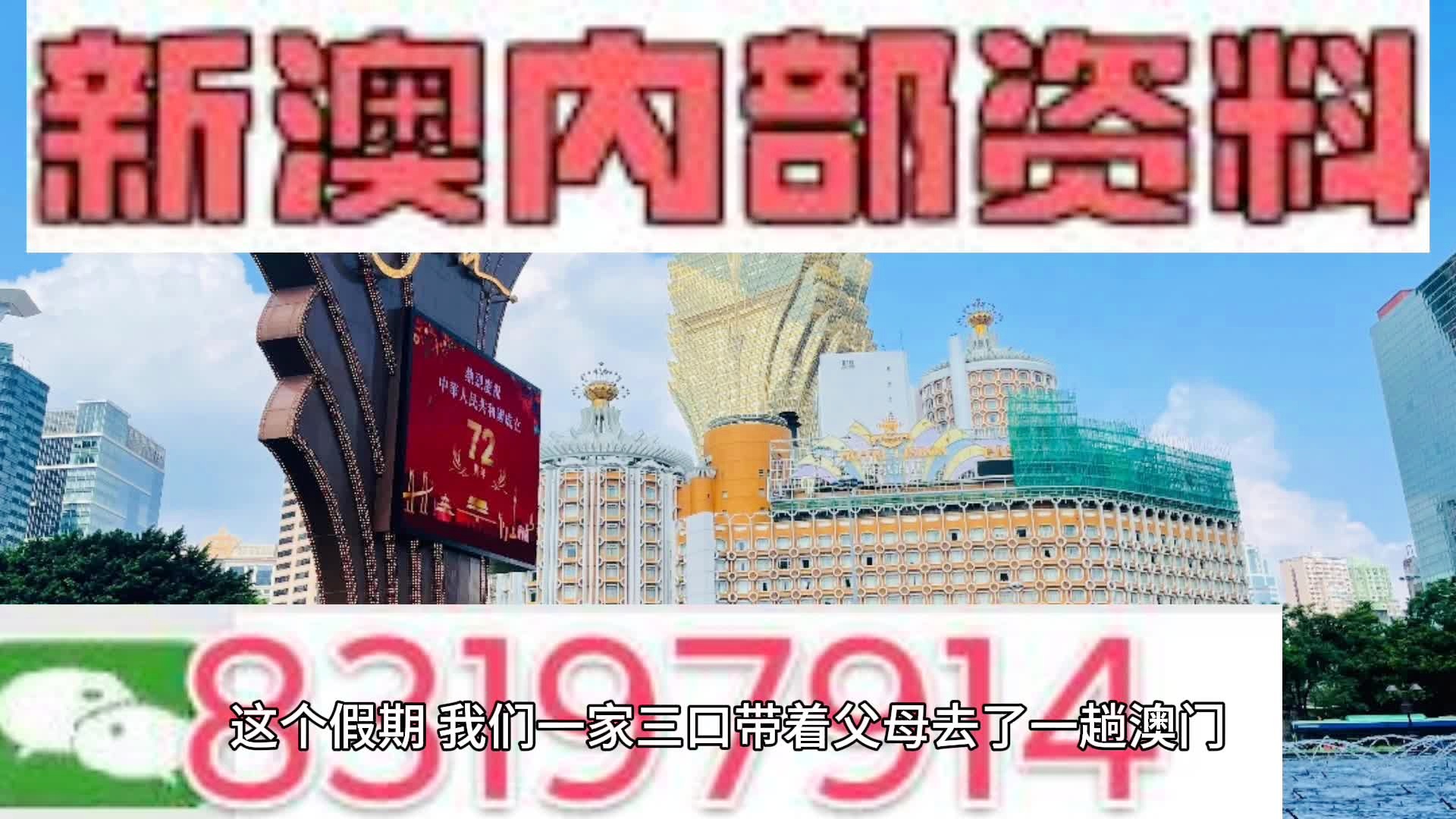 新澳天天開彩資料大全，探索彩票世界的奧秘，探索彩票世界奧秘，新澳天天開彩資料大全