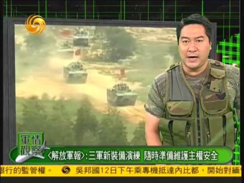鳳凰搶先看軍情觀察室，深度解析全球軍事動(dòng)態(tài)，鳳凰軍情觀察室，全球軍事動(dòng)態(tài)深度解析