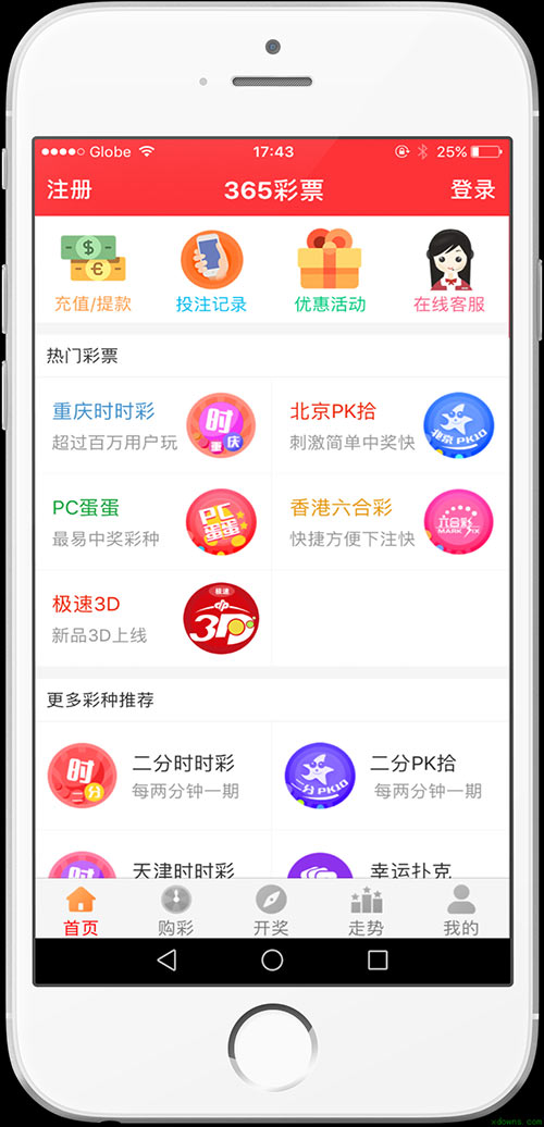 二四六天天彩資料大全網(wǎng)