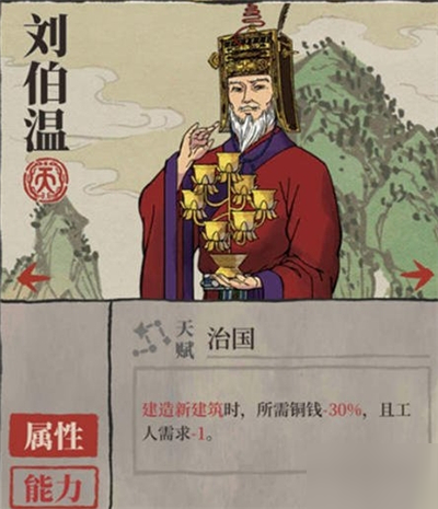 揭秘劉伯溫解圖一肖的神秘奧秘，劉伯溫解圖一肖的神秘奧秘揭秘