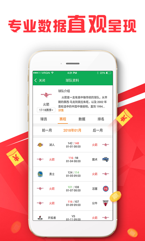 新澳六開獎結(jié)果資料查詢，全面解讀與實(shí)用指南，新澳六開獎結(jié)果解讀與查詢實(shí)用指南