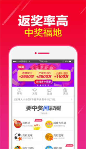 博彩行業(yè)秘密與策略