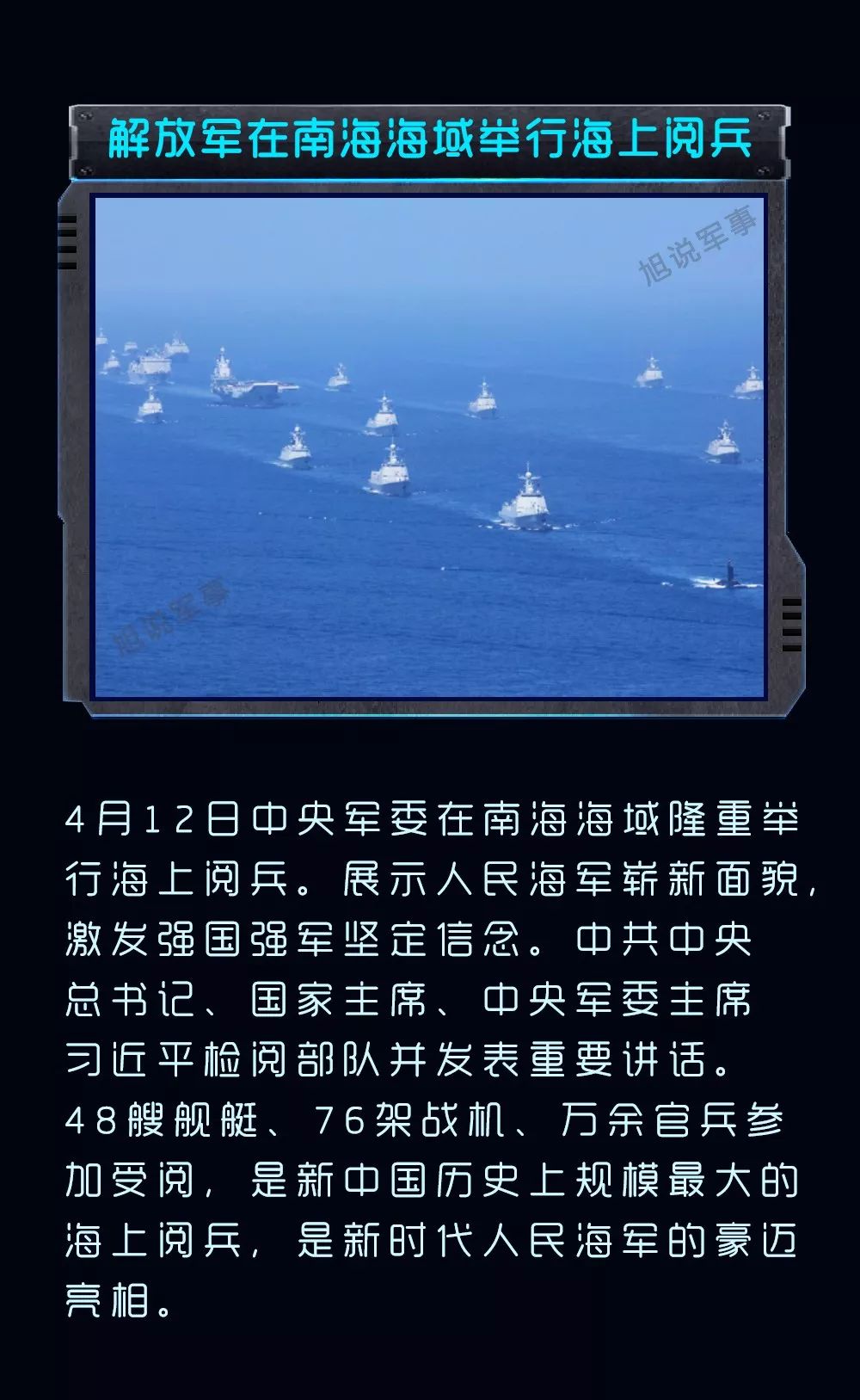 每日軍事新聞最新消息，全球軍事動(dòng)態(tài)深度解析，全球軍事動(dòng)態(tài)深度解析，每日軍事新聞最新消息匯總