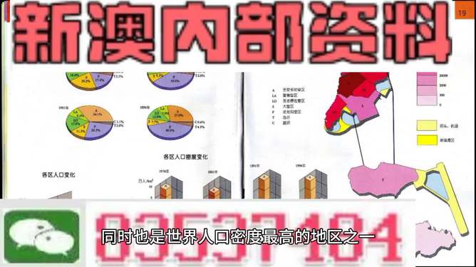 新澳門最精準(zhǔn)——探索澳門的精準(zhǔn)旅游魅力，澳門精準(zhǔn)旅游魅力探索之旅
