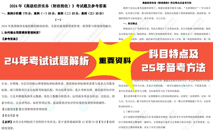 震撼發(fā)布2025全年資料免費(fèi)大全——一站式獲取所有你需要的信息資源，震撼發(fā)布，2025全年資料免費(fèi)一站式獲取大全