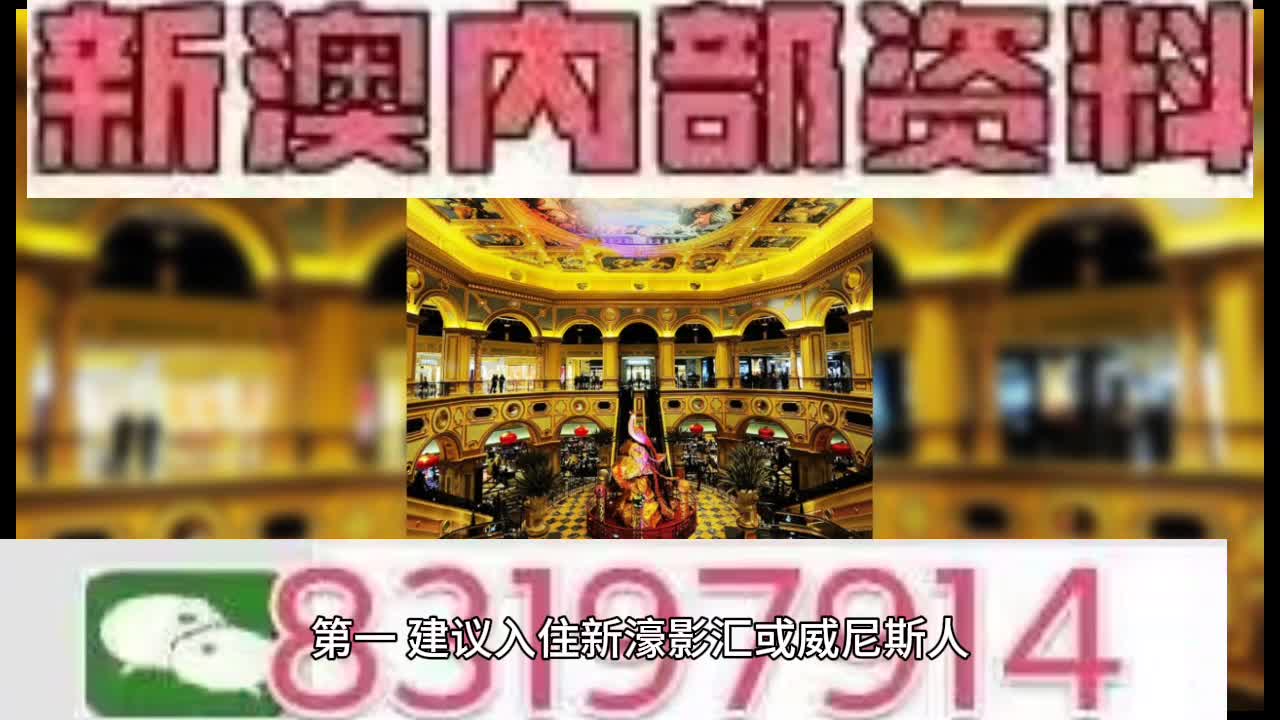 澳門特馬開獎(jiǎng)最快的實(shí)時(shí)信息與策略解析，澳門特馬開獎(jiǎng)實(shí)時(shí)信息與策略解析速遞