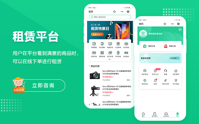 香港 第72頁