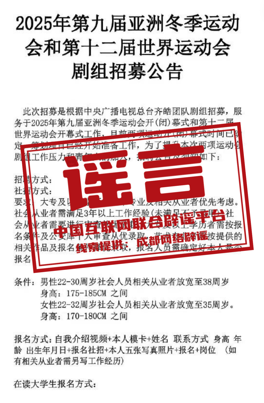 2025年澳門天天免費資料大全——探索未來的綜合信息寶庫，澳門未來展望，2025天天免費資料大全的綜合信息寶庫