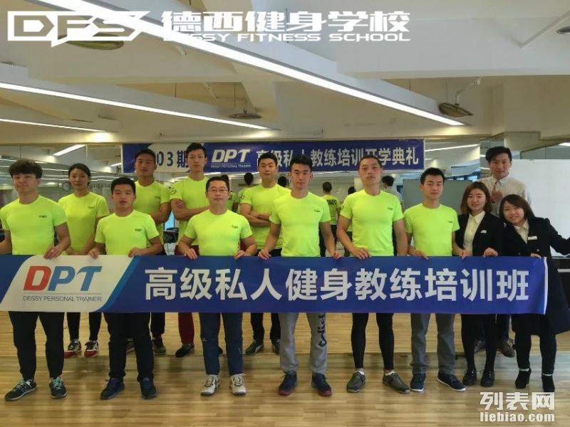 重慶健身培訓(xùn)基地，塑造健康生活的搖籃，重慶健身培訓(xùn)基地，塑造健康生活的搖籃之地