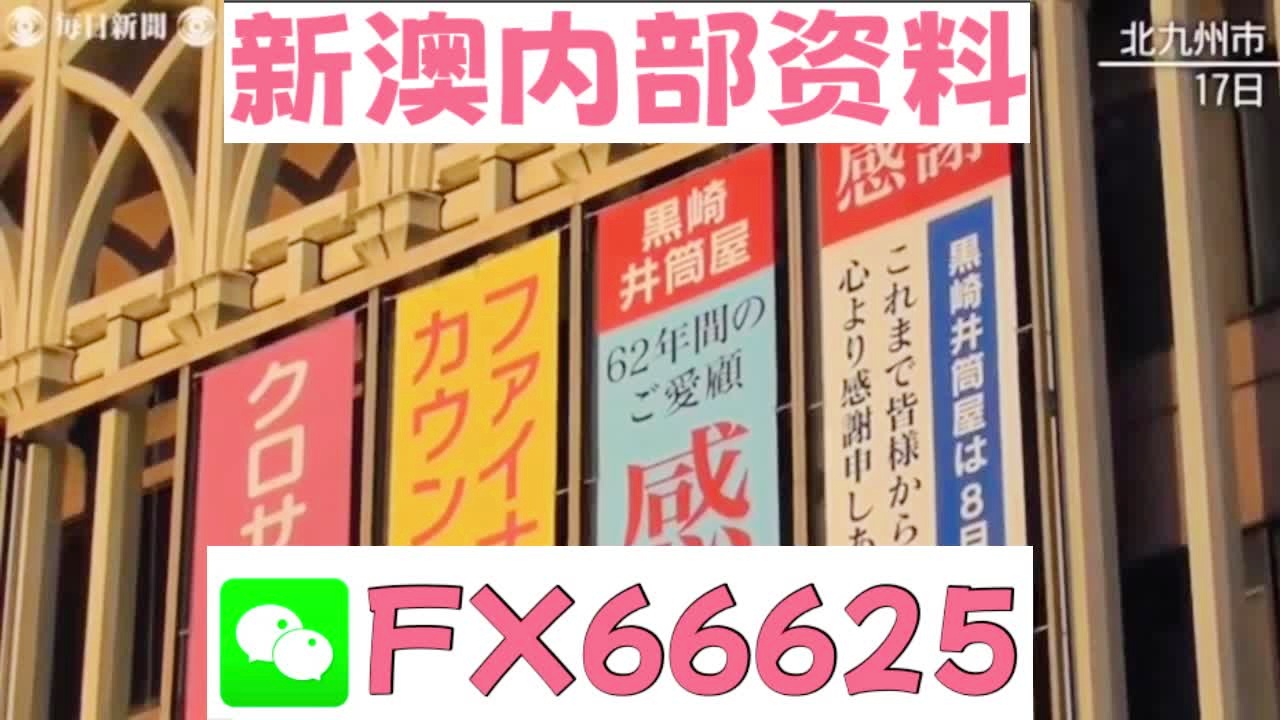 新澳天天開彩資料大全——全方位解讀彩票奧秘與策略，新澳天天開彩資料大全，揭秘彩票奧秘與策略全攻略