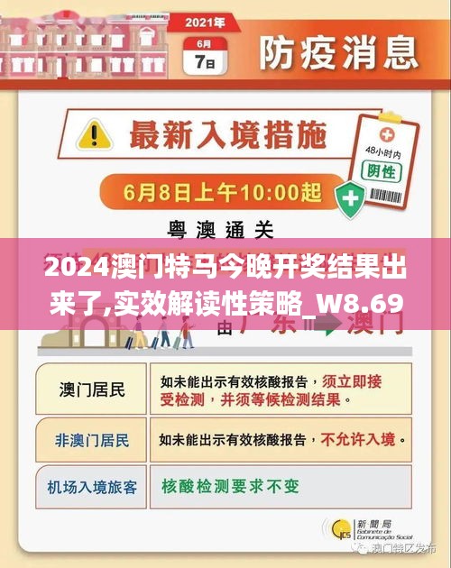 澳門今晚彩票預測，探索未來的幸運數(shù)字與特馬趨勢（2025年展望），澳門彩票預測，探索未來幸運數(shù)字與特馬趨勢展望（2025年）