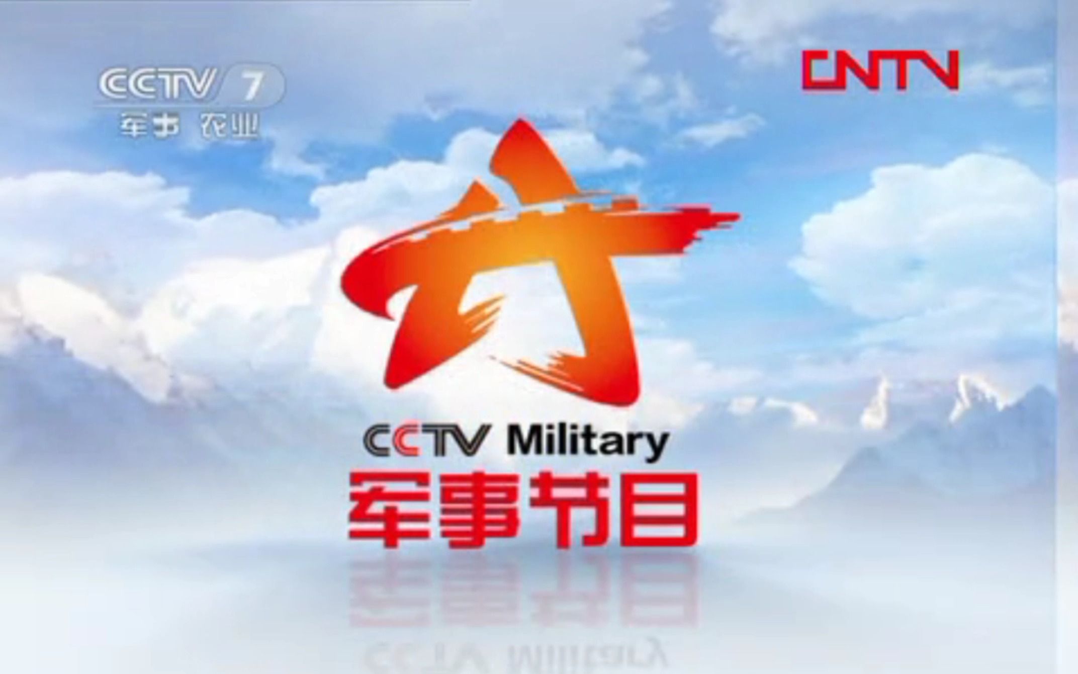 軍事報(bào)道2013年7月24日廣告推廣文章，軍事報(bào)道廣告推廣文章，最新軍事資訊與裝備展示，盡在今日廣告推廣活動(dòng)中