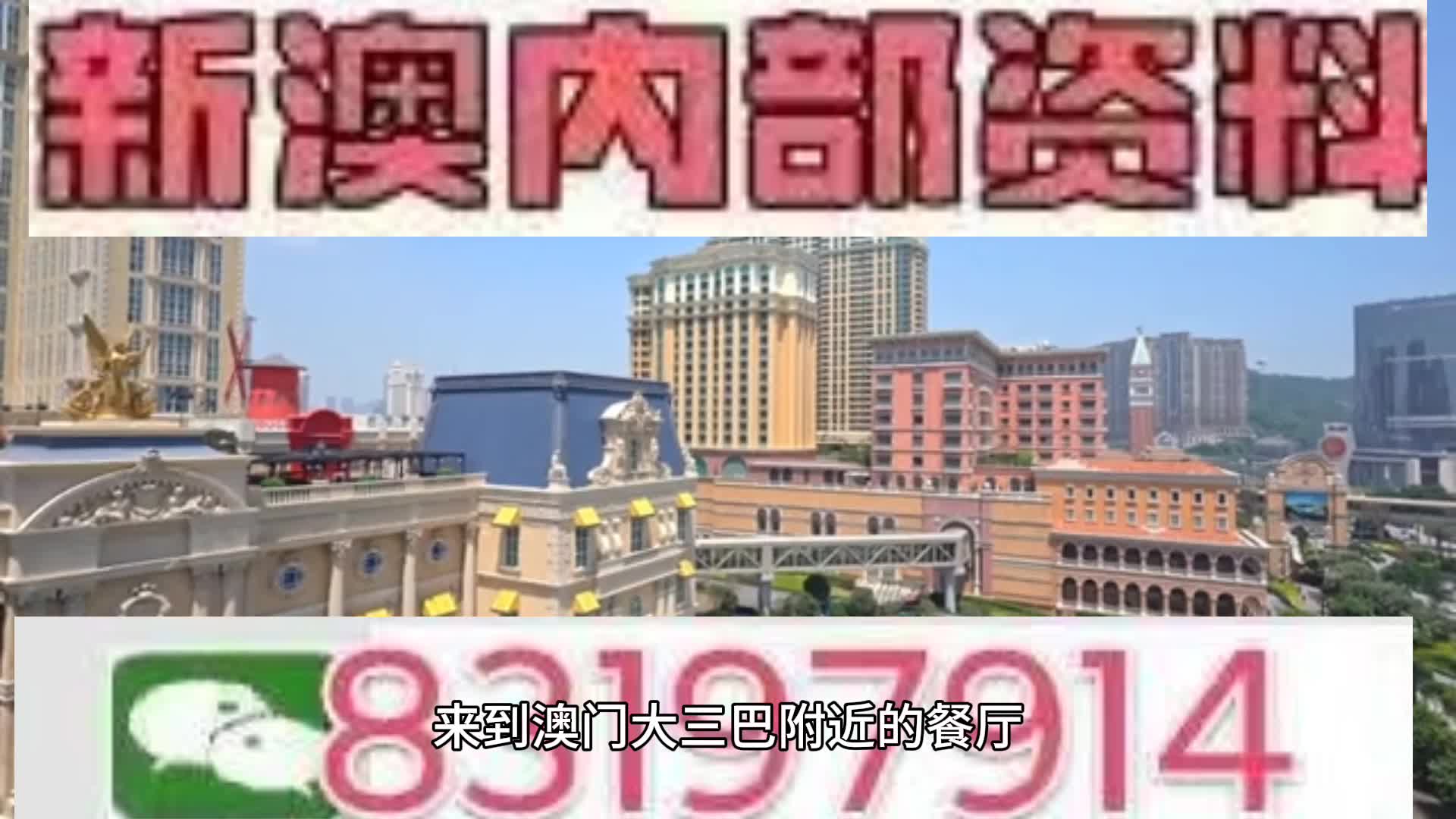 澳門彩票的奧秘，探索2025年開獎記錄，澳門彩票奧秘揭秘，探索2025年開獎歷程
