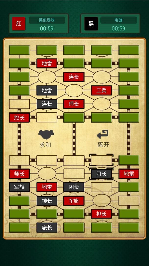 軍棋單機舊版本，懷舊之旅與SEO洞察，軍棋單機舊版本，懷舊之旅與SEO洞察深度解析