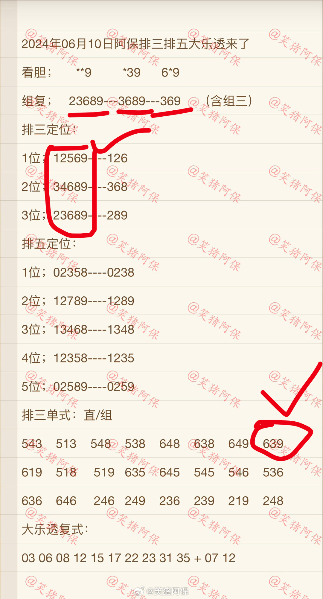 新澳門單雙公式，簡單的算法與策略，澳門單雙公式揭秘，簡單算法與策略指南