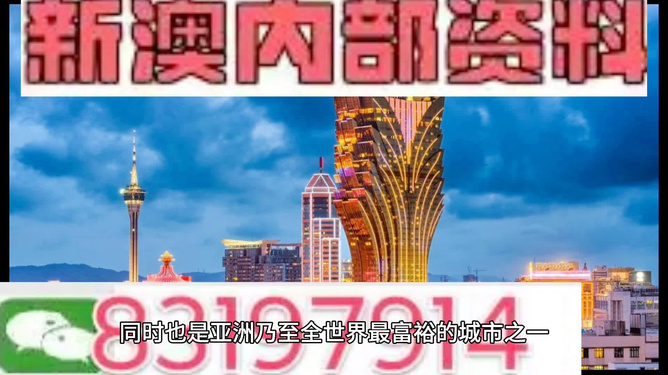 澳門最精準免費資料大全，旅游景點全方位攻略，澳門最全精準免費資料大全，全方位旅游景點攻略