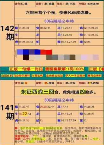 揭秘最準(zhǔn)一碼一肖，揭秘100%精準(zhǔn)預(yù)測的秘密，揭秘一碼一肖精準(zhǔn)預(yù)測的秘密，揭秘百分百準(zhǔn)確預(yù)測真相