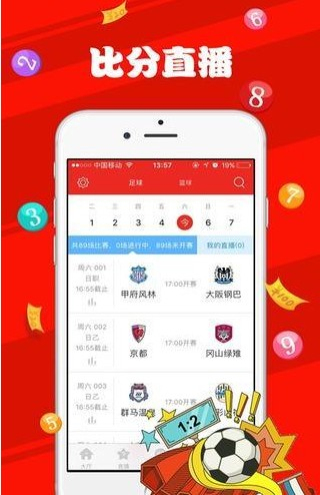 澳門天天彩免費資料大全