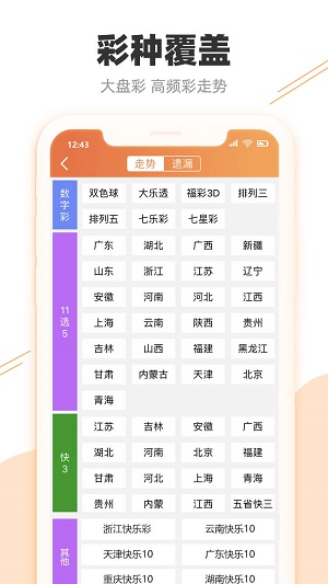 新澳門開獎(jiǎng)結(jié)果2023（含2025開獎(jiǎng)記錄分析），澳門開獎(jiǎng)結(jié)果及分析（含最新開獎(jiǎng)記錄與預(yù)測(cè)）