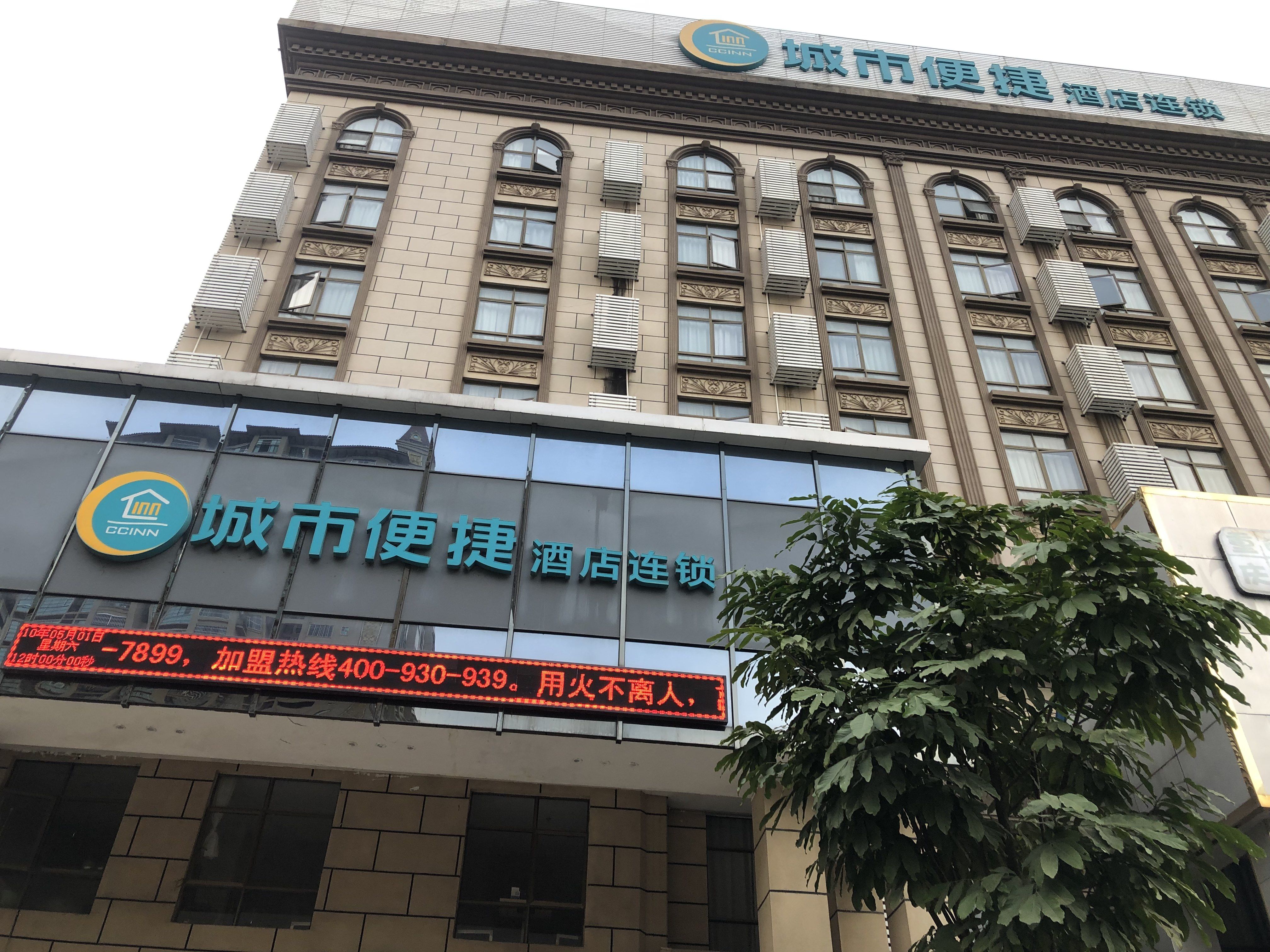 附近城市便捷酒店，你的旅行住宿首選，附近城市便捷酒店，旅行住宿的首選之選