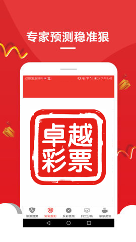 澳門精準(zhǔn)一肖一碼，探尋背后的秘密與真相，澳門精準(zhǔn)一肖一碼揭秘，探尋背后的秘密與真相