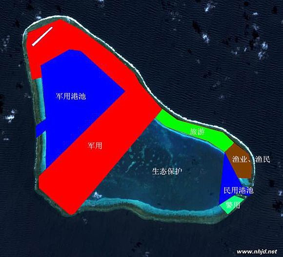 黃巖島實(shí)際控制權(quán)在中國(guó)，歷史、法律及現(xiàn)實(shí)的視角，黃巖島，中國(guó)之實(shí)際控制權(quán)——?dú)v史、法律與現(xiàn)實(shí)的視角審視